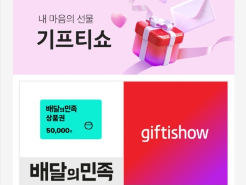호넷로또배민♡  감사합니다 ~
