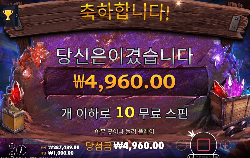 문돌발 실패후기!!!!!!!!!!!