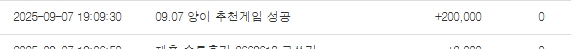양이 아부지 고마워~