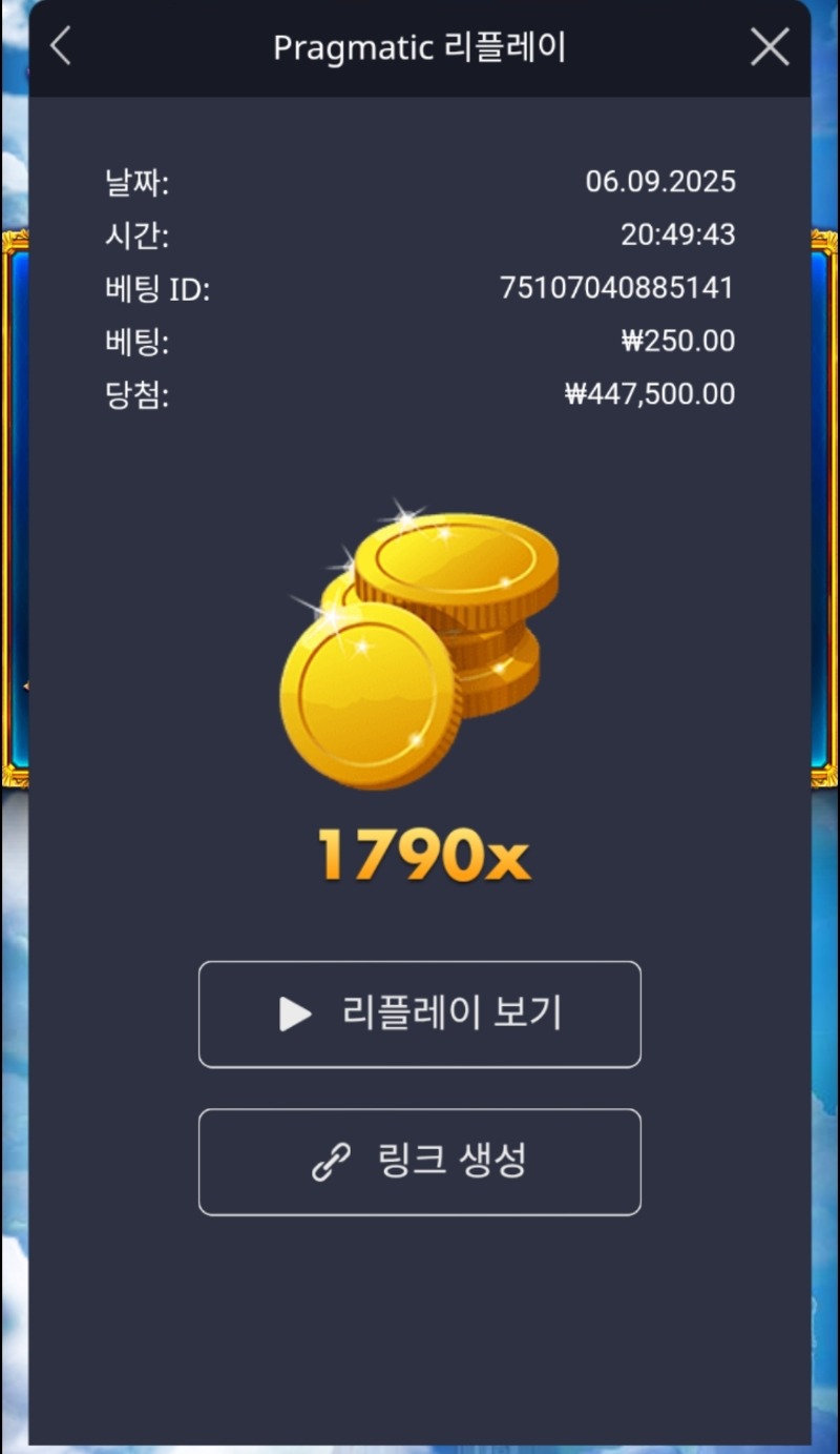 공주천 1790
