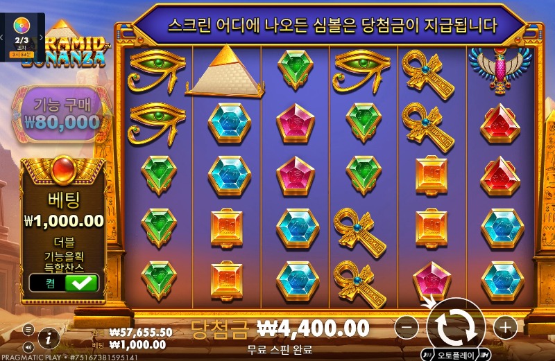문 배민돌발 후기 ~~