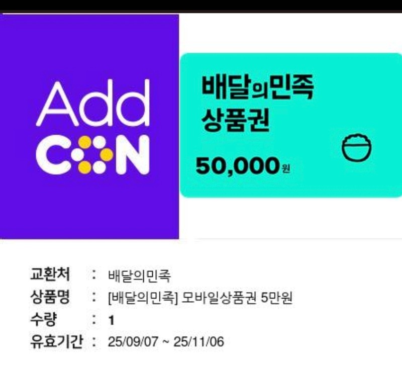 문 배쿱도착♡♡