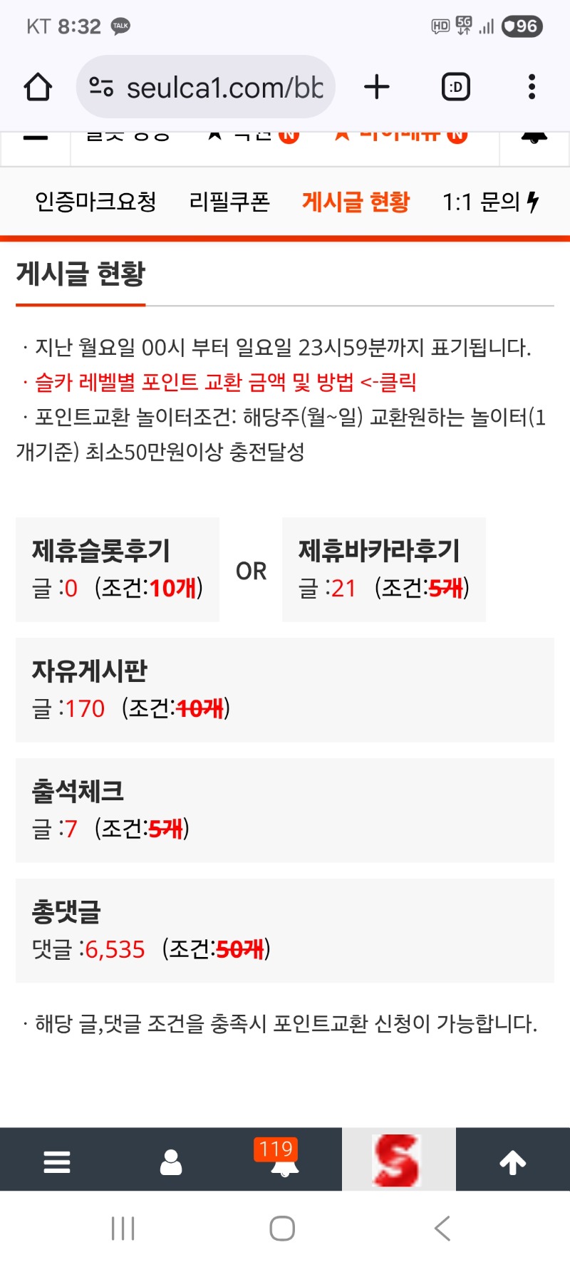 현재까지 게시글 현항 입니다