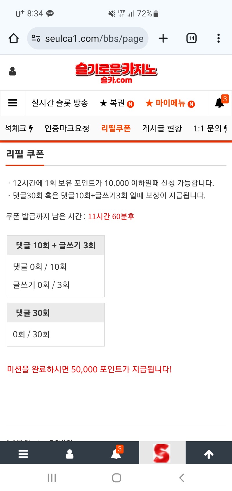 이모리필주세요