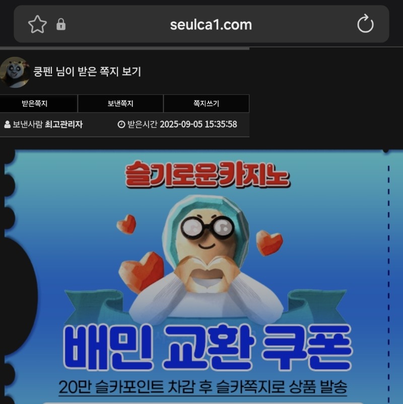 가족방배민..