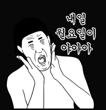 여러분들