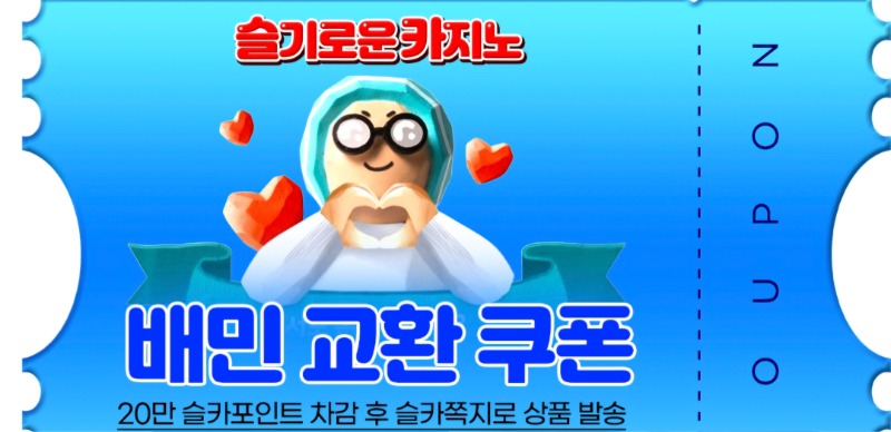 최바비 양이 펭이 1 2등 적중~~나이스