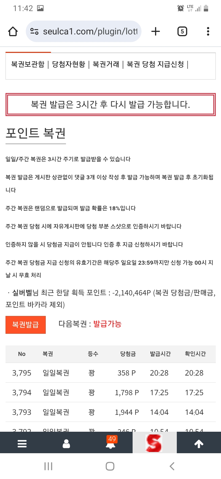 이거 안까는게 맞죠?ㅎㅎ