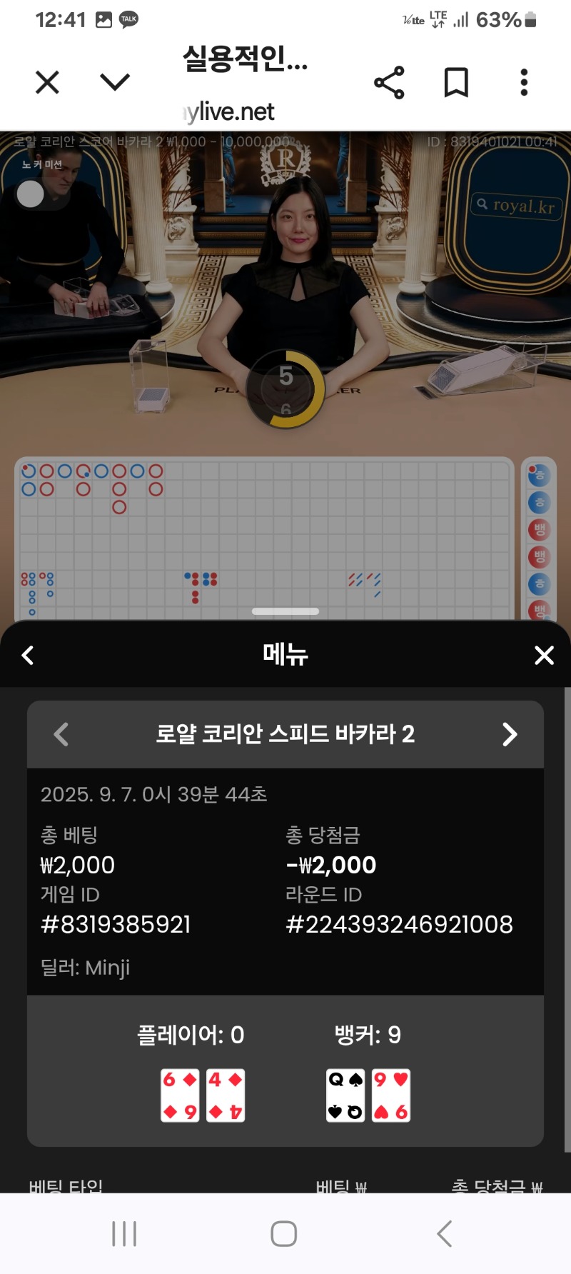 소액카라3