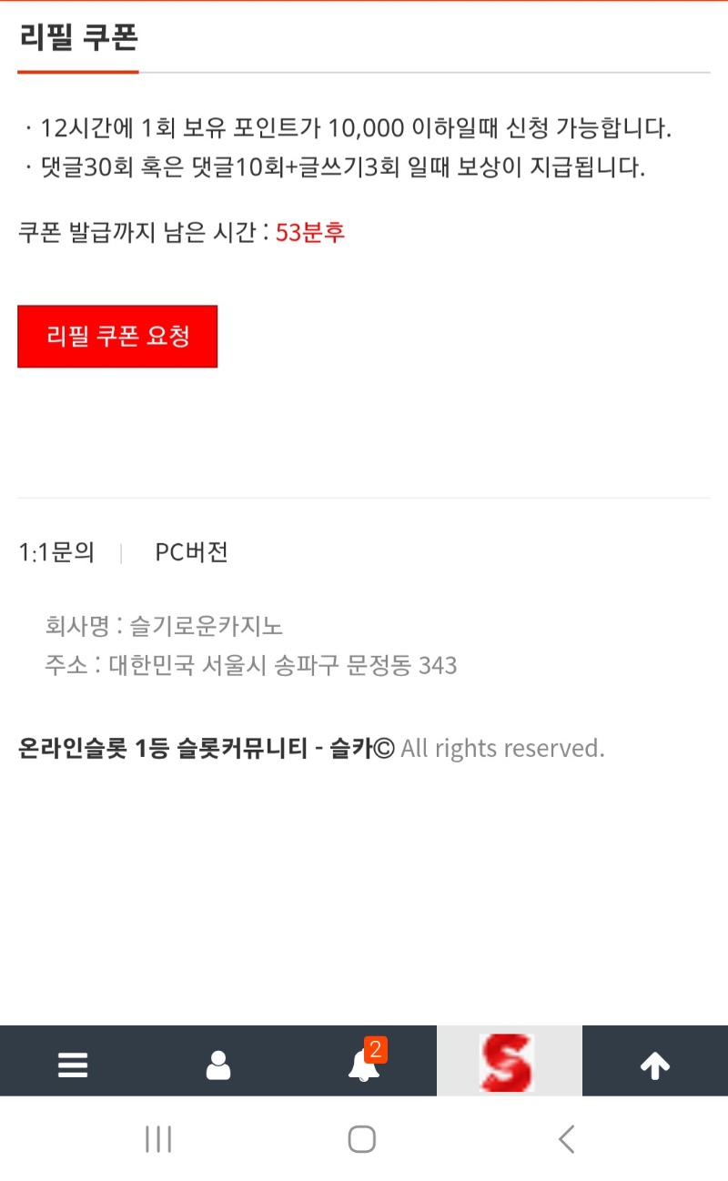 누나~이제 준비하고 갈테니 조금만기다려주세요ㅎㅎ