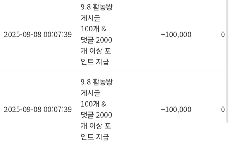 활동포 감사합니다 ^^