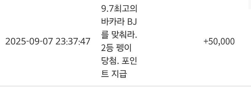 최배비 참가비 환급ㅎㅎ