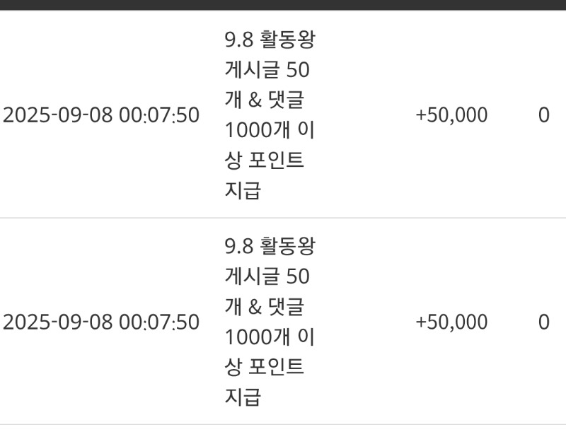 활동 포인트 감사합니다