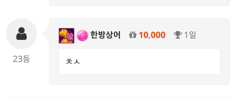 출석 1일차..