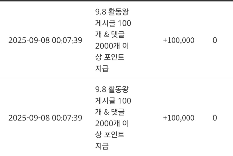 활동포 감사합니다~