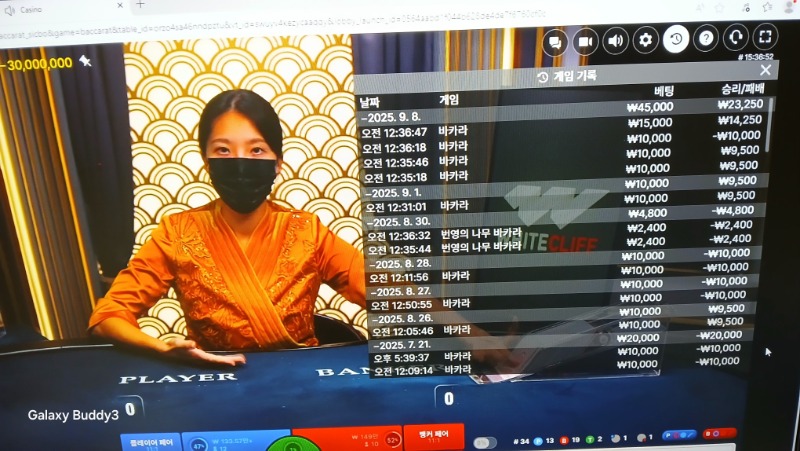 바카라 소액