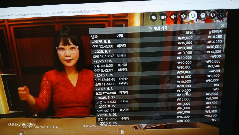 바카라 소액  과 보조개