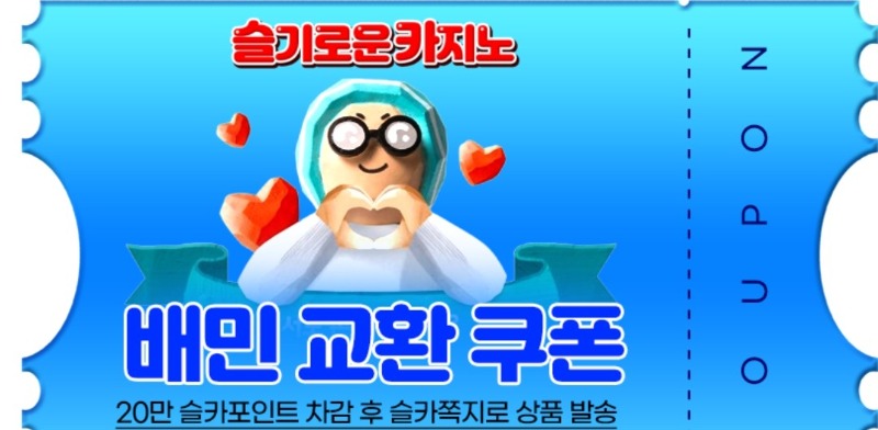 배민 감사합니다