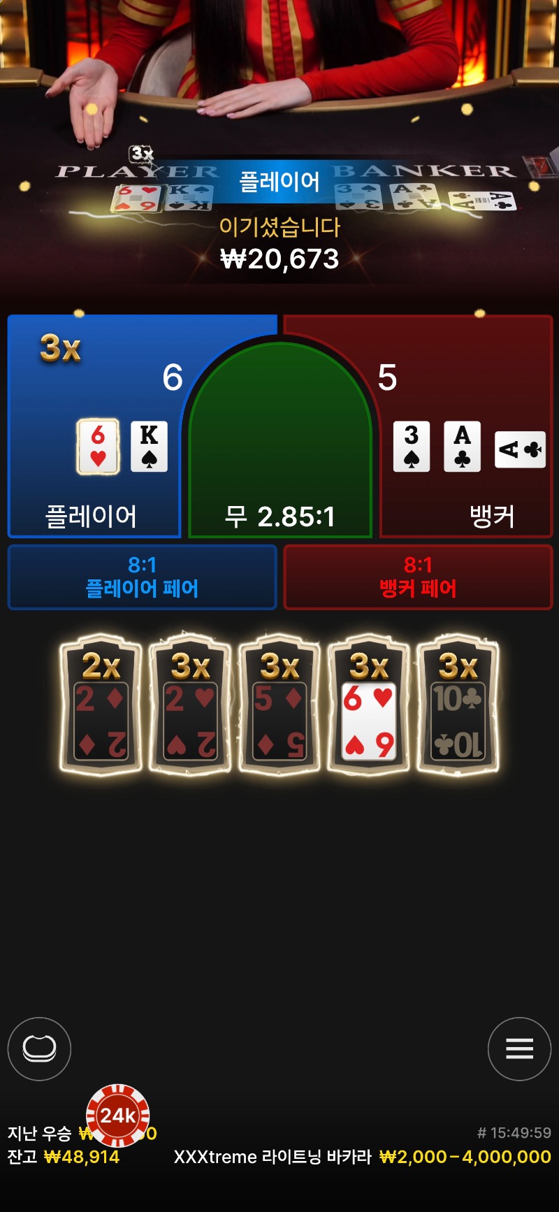 바카라 3곱승 ㅅㅅㅅㅅㅅ