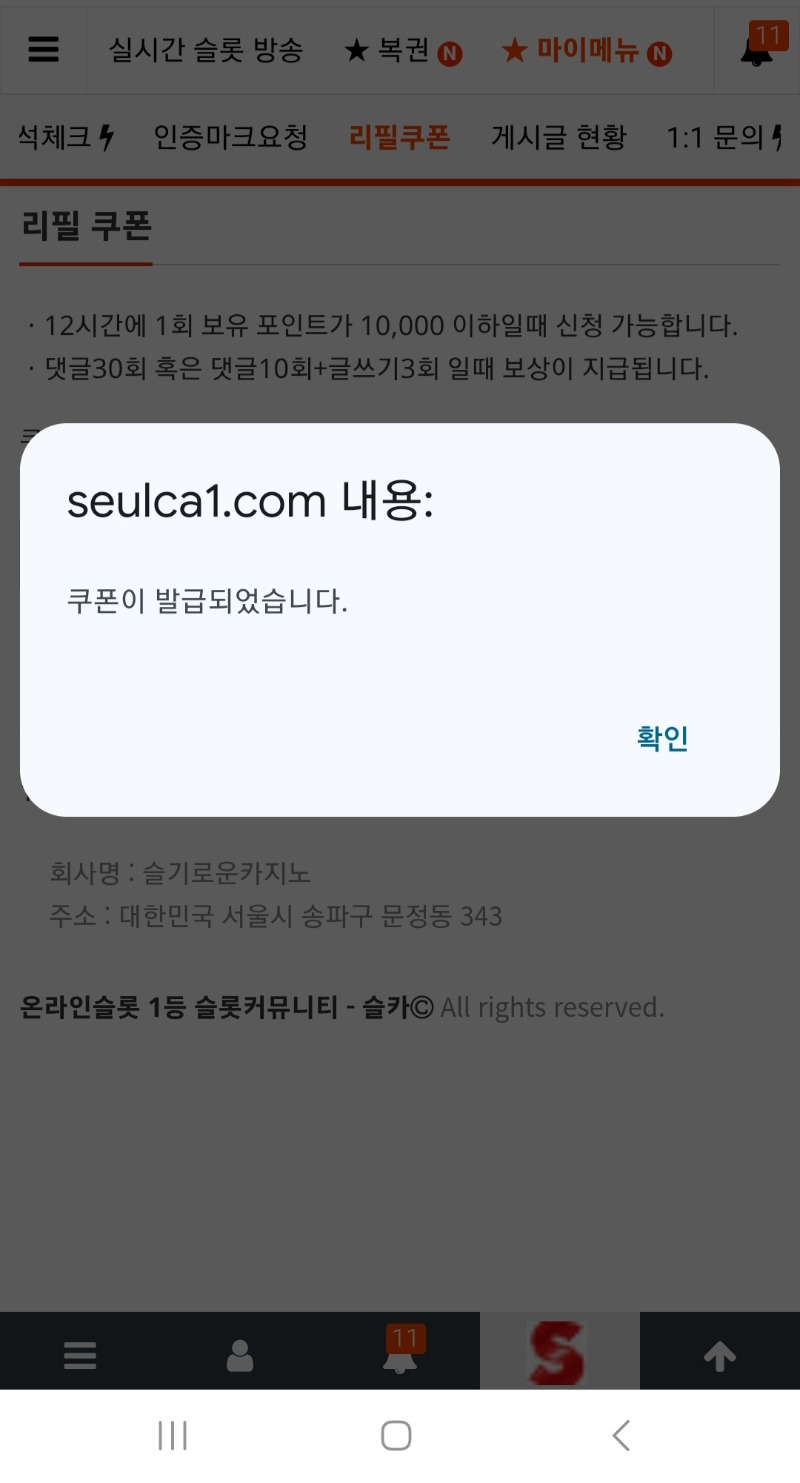 리필주세요ㅠ변함없네나는ㅎㅎ