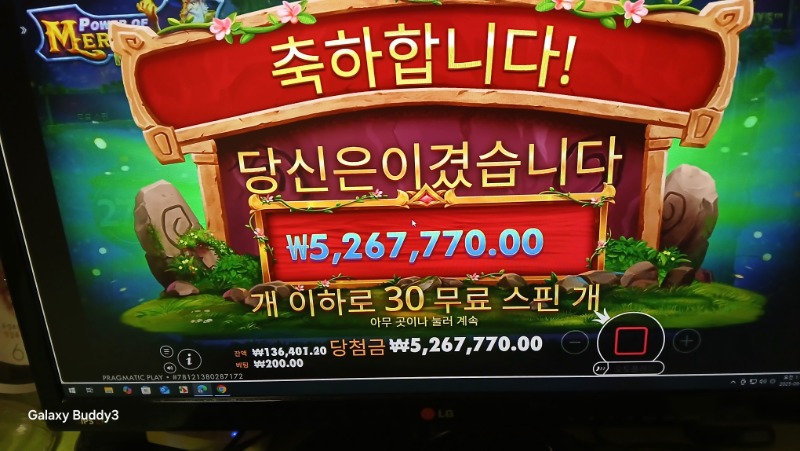 4만원 기적  저도 믿어 지질 안네요