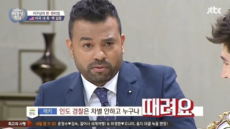 모두에게 공평한 인도 경찰
