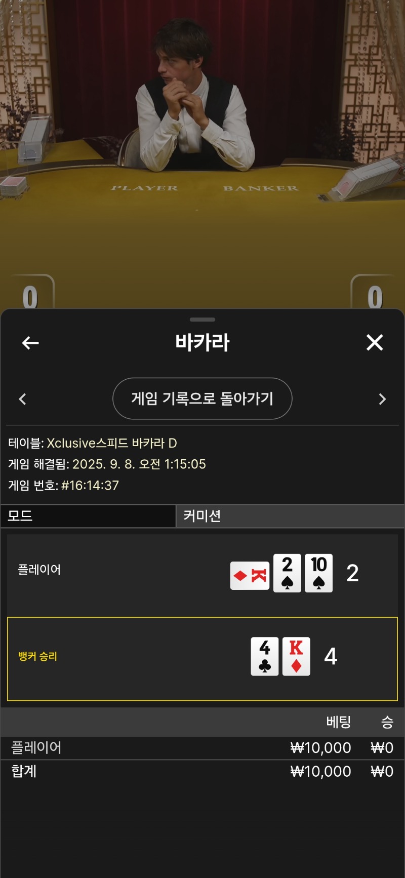 마지막까지  탈탈 터는구나ㅠ