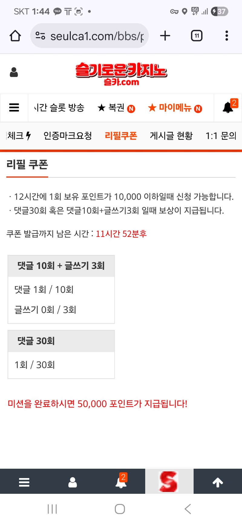 뎅날때만 보는 리필이모