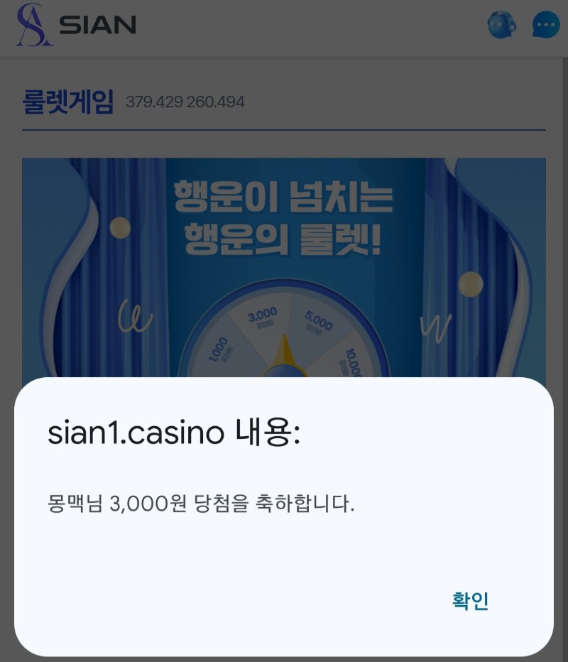 새벽 시안 다시출발..