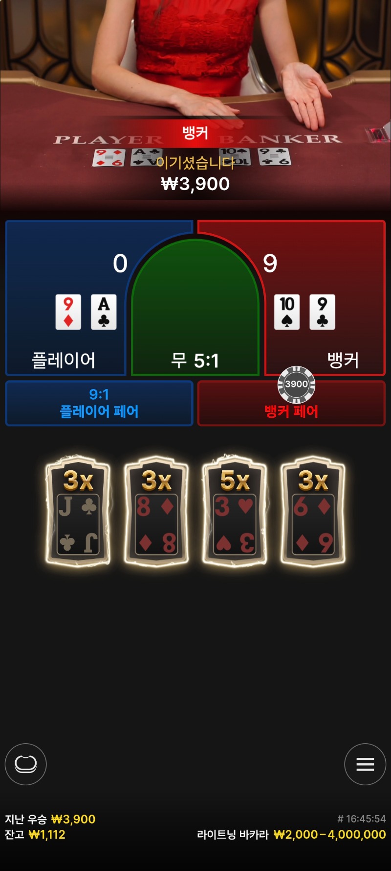 소액바카라1승