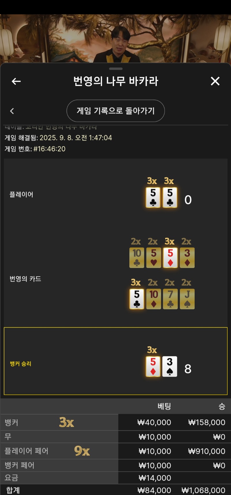 반영 배당 페어