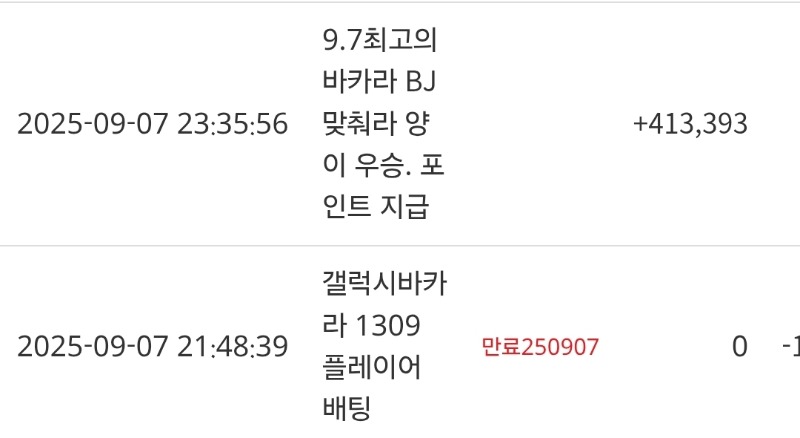 와우 양이님 ~축하합니다