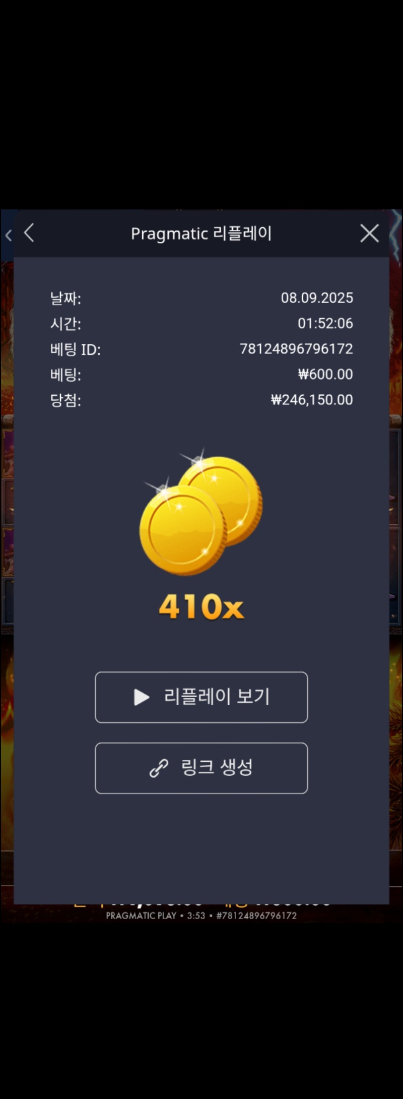 토르460배