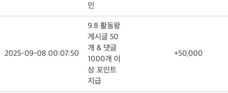 활동포 감사합니다