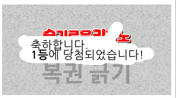 일복1등~