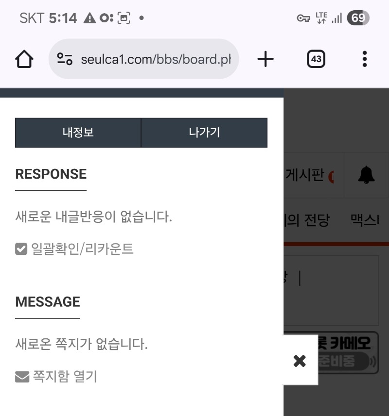 새벽시간 숙제 끝 ~~!!^^