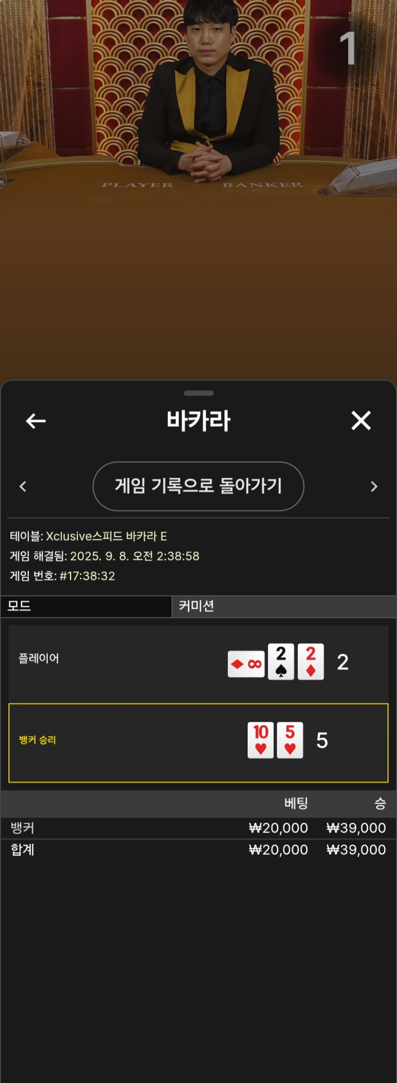 새벽카라 승