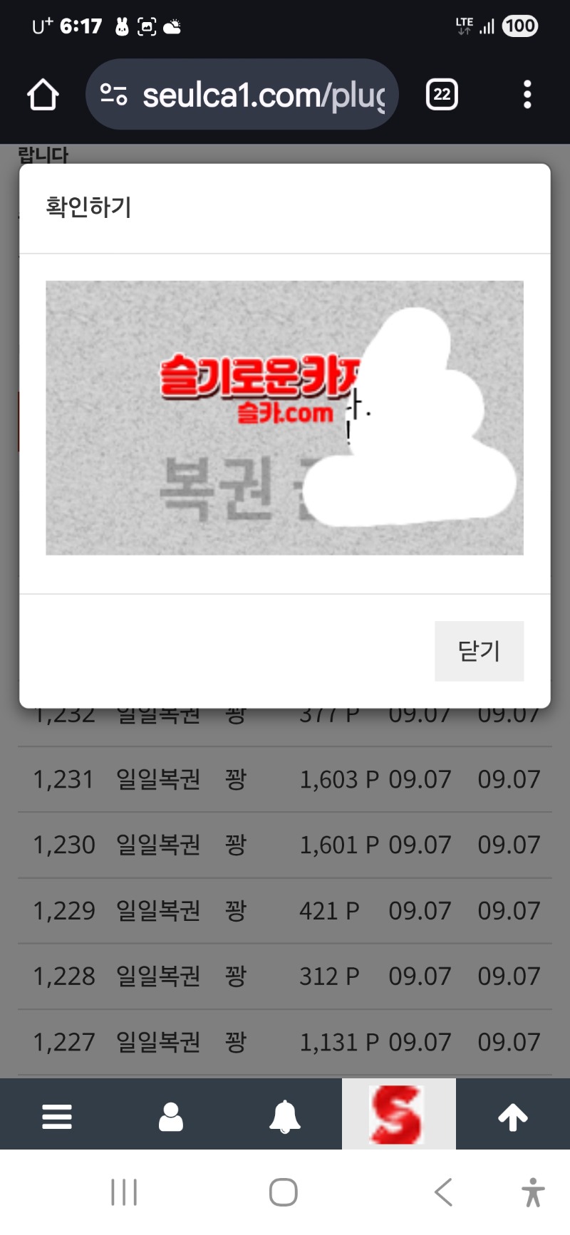모닝 일보기ㅠ