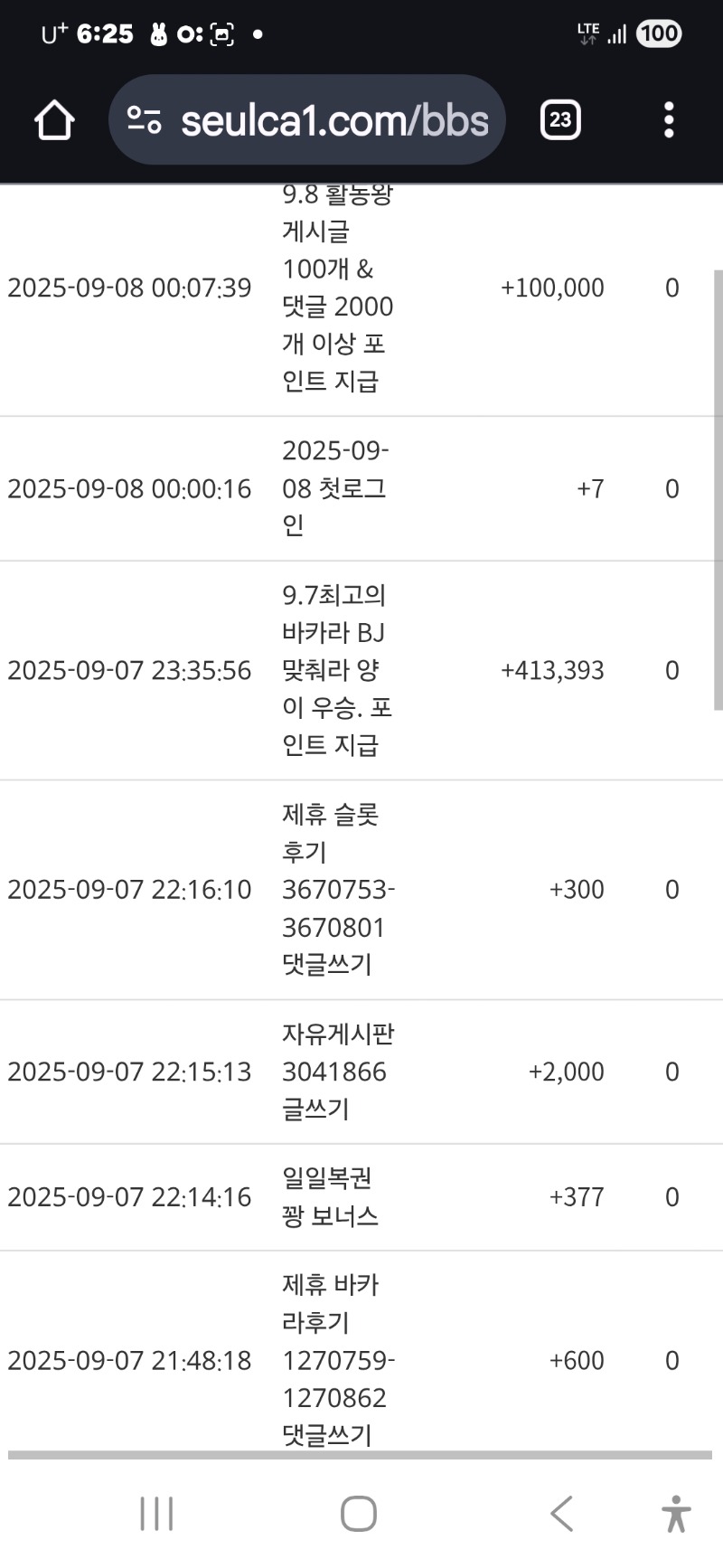 최바비 냥이님 감사합니다