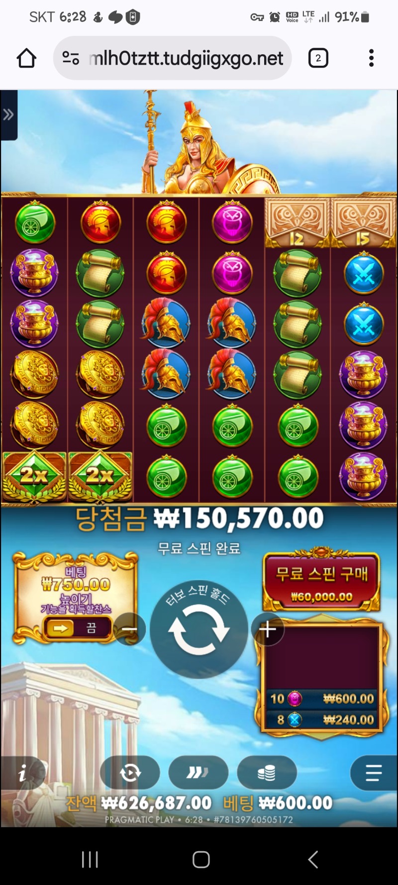 아테나1000ㆍ250배(리플X)