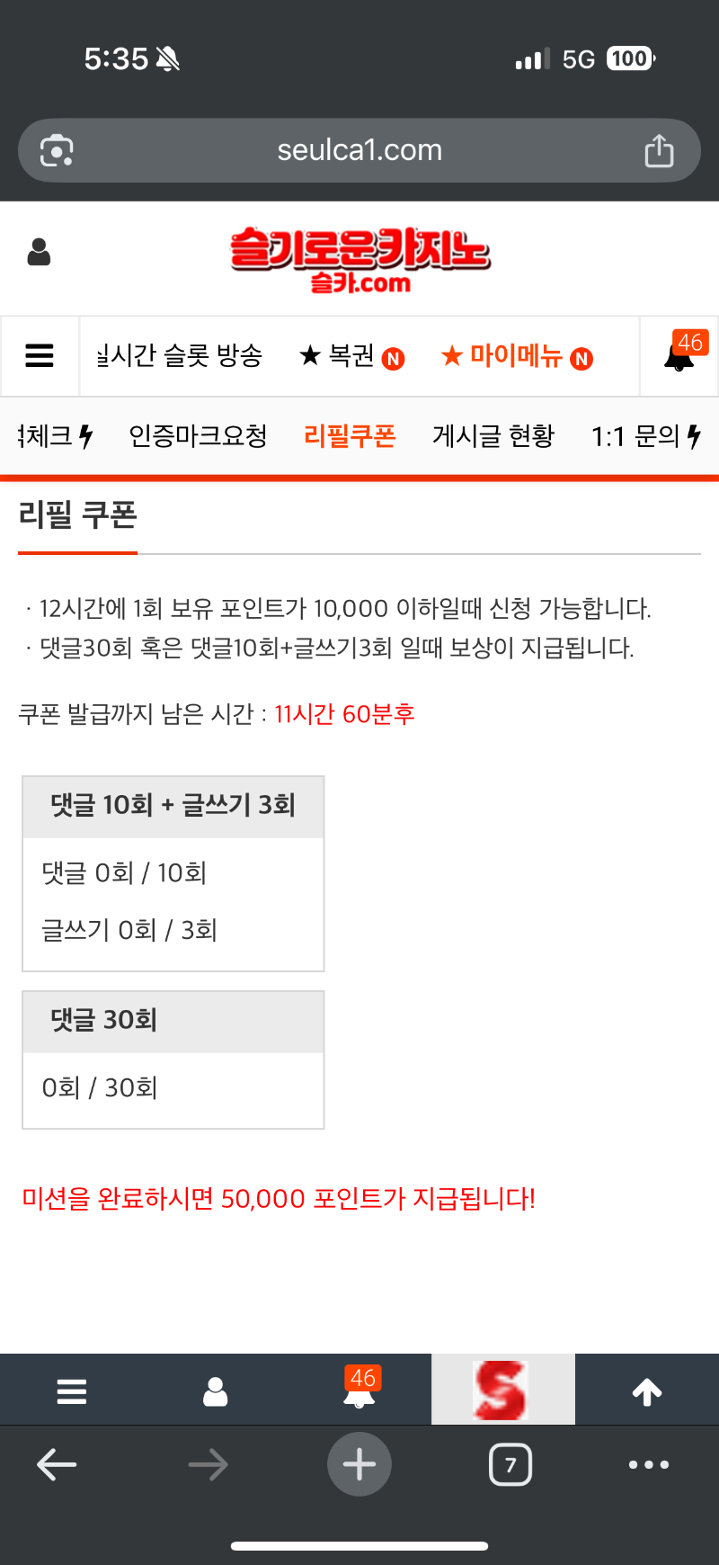 모닝 리필 스타트!