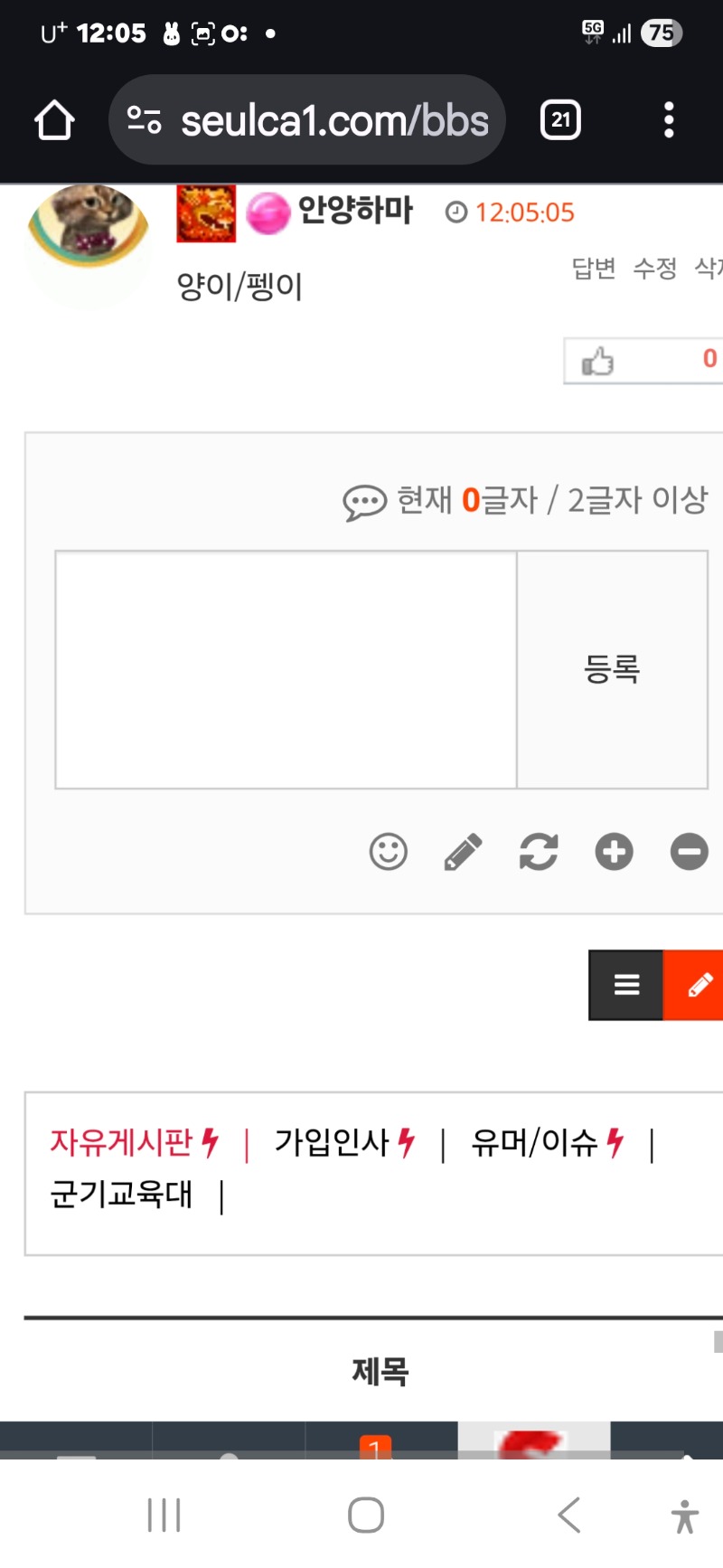 최바비 1.2등 적중 처음이네요 ㅅㅅ