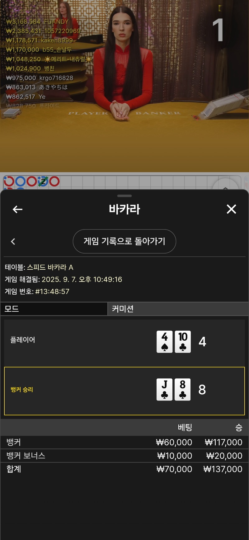 문배.돌카아라 마므으리승 ㅅㅅ