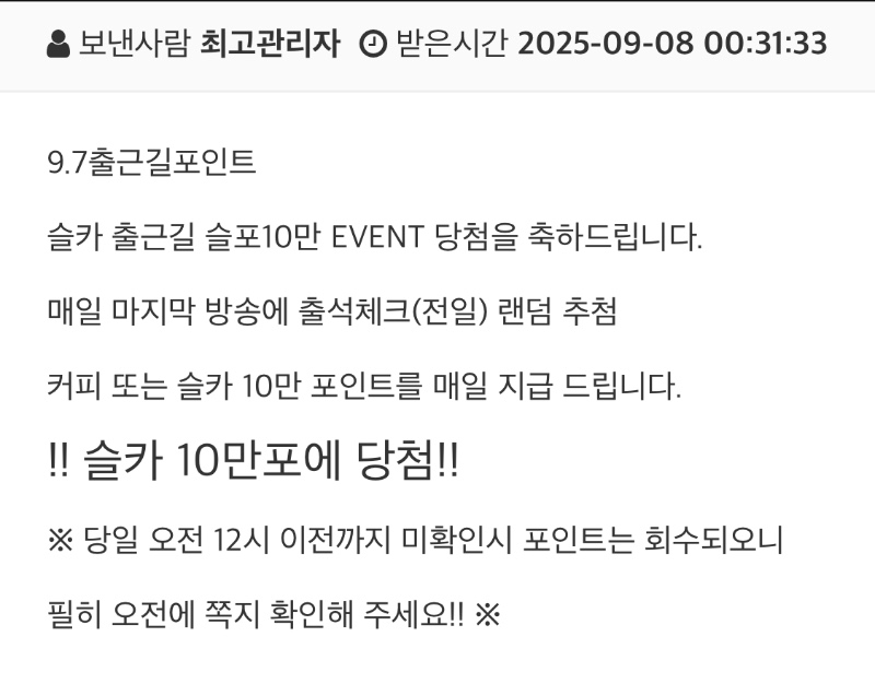 오간만에출근길대포~!!ㅅㅅ