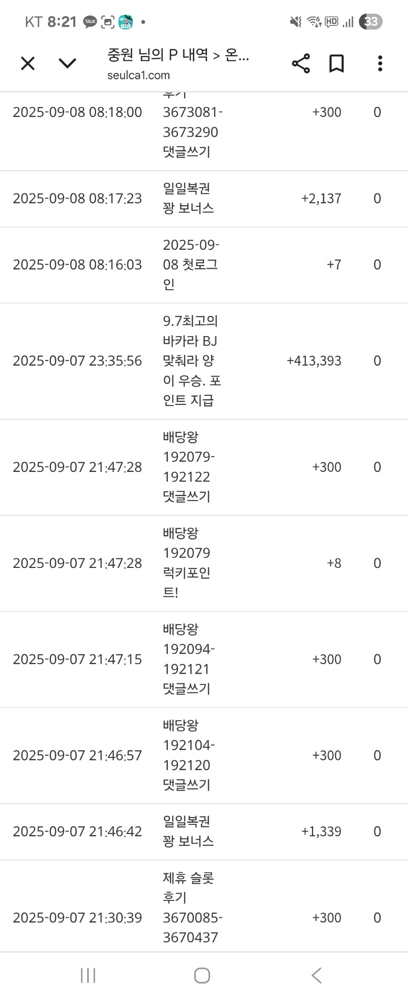 최바비 양이님 1등 포인트 감사 합니다~^^