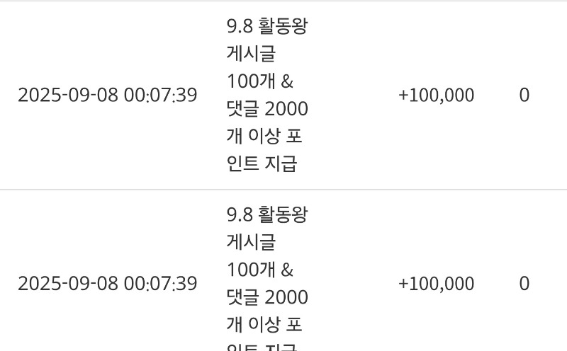활동포도 감사합니다 ♡♡