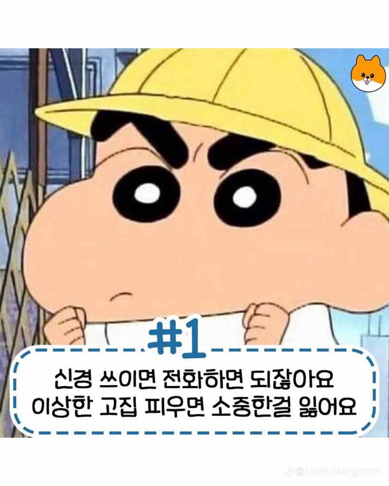 굿몽 ~지칠 때  위로가 되는 명언