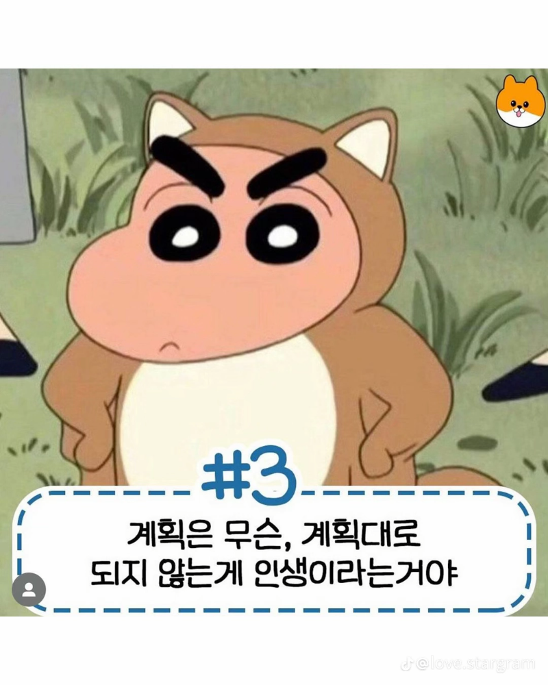 굿몽 ~지칠 때  위로가 되는 명언