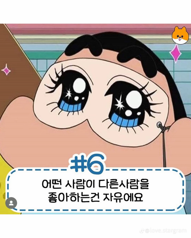 굿몽 ~지칠 때  위로가 되는 명언