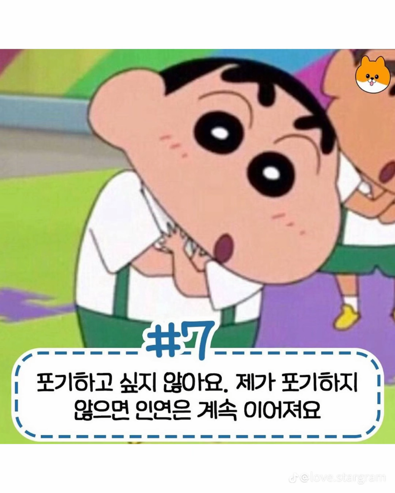 굿몽 ~지칠 때  위로가 되는 명언